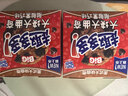 趣多多大块大曲奇饼干脏脏黑巧味25g*6包 休闲食品曲奇饼干张哲华同款 实拍图