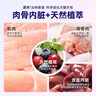 麦富迪猫粮 barf霸弗天然猫粮冻干生骨肉高蛋白成猫粮养胃增肌牛肉5.4kg 实拍图