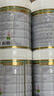 宝贝与我（Arla）白金版 有机A2蛋白 婴儿配方奶粉 1段 600g【0-6月】阿拉 阿尔乐 实拍图