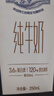 京呈CF218A适用惠普 m132nw硒鼓 m132snw打印机硒鼓m104w碳粉盒m104a m132a粉盒M132FN M132FW M132fp带芯片 实拍图