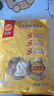 正大食品（CP）薯乐鸡块1.8斤(黑胡椒味) 鸡胸肉鸡肉鸡块半成品炸鸡配番茄 实拍图