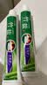 竹盐LG牙膏成人全优护护龈防蛀减轻牙渍清洁口腔清新口气薄荷220g*3 实拍图