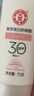 大宝集萃美白防晒露75g烟酰胺美白防晒霜儿童面部护肤品SPF30+ 实拍图