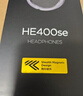 HIFIMAN（海菲曼）HE400SE 隐形磁体版 开放式平板振膜hifi发烧耳机头戴式有线音乐耳机 实拍图