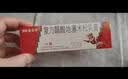 三九医药 999皮炎平 复方醋酸地塞米松乳膏20g/支 止痒药膏 神经性皮炎 接触性皮炎 脂溢性皮炎 湿疹  实拍图