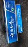 云南白药【采销推荐】经典薄荷护龈牙膏套装 清新口气改善牙龈问题210g*2 实拍图