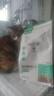 网易严选全价猫粮宠物主粮成幼猫三文鱼 深海鱼虾味1.8kg 【宠物金选】 实拍图
