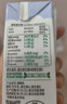 阿尔乐德国原装进口儿童成长牛奶200ml*24高钙维生素A&D纯牛奶早餐 实拍图