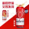 百威啤酒TOP淡色拉格450ml*18听整箱装京东自营新老包装混发踏春送礼 实拍图