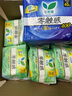 乐而雅花王零触感特薄透气护垫量少日用迷你卫生巾17cm16片姨妈巾自营 实拍图