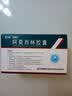 [石药] 阿莫西林胶囊0.25g*50粒/盒 实拍图