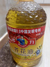 多力【保真菜籽油】芥花油5L 非转基因高油酸食用油粮油植物油 实拍图