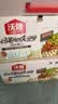 沃隆孕妇妈妈每日纯坚果600g/24袋零食营养节日送礼孕期礼盒 实拍图