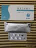 [兰沙]奥美沙坦酯片 20mg*14片/盒 实拍图