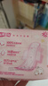七度空间少女超薄透气100%纯棉亲肤106片日夜组合卫生巾【新国标认证】 实拍图