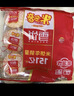 米多奇（MIDUOQI）香米饼雪米饼雪饼休闲零食饼干办公室食品早餐小吃大礼包年货批发 【散装】雪饼 1000g*1袋 实拍图