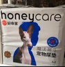 HONEYCARE好命家 好命天生宠物尿垫除臭净味狗狗尿片含碳 碳纸速吸L码25片 实拍图