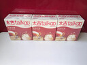 太古优级方糖454g*3 食糖 咖啡糖块 白糖速溶 咖啡奶茶伴侣 白砂糖 实拍图