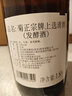 菊正宗（KIKUMASA) 上选清酒 1.8L 日本原瓶进口 辛口  实拍图