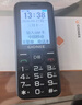 金立（Gionee）老年人手机4G全网通老年机全新款超长待机 大字体大声音大按键学生老人专用备用功能机G510 黑色 实拍图