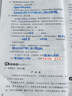 海氏海诺 坐浴盆女男专用免蹲痔疮产妇孕妇成人洗屁股私处冲洗马桶神器 实拍图