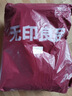 无印良品立体A类面料10%大豆纤维四季被子春秋棉被芯冬天被褥150*200cm4斤 实拍图
