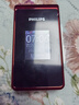 飞利浦（PHILIPS）E6616 老年人翻盖手机4G全网通 超长待机 大电池大屏大声大字老人老年智能按键学生功能机 釉红 实拍图
