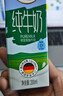 德亚（Weidendorf）德国进口经典脱脂高钙纯牛奶200ml*30学生营养早餐0脂肪 实拍图