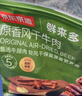 京东京造 鲜来多内蒙手撕风干牛肉干原味500g减脂期牛肉健身代餐即食零食 实拍图