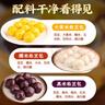 食京欢正宗东北粘豆包大黄米糕粗杂粮东北特产年糕低脂代餐食品2.16斤 实拍图