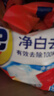 汰渍净白去渍洗衣粉柠檬清新10斤装 强效去渍 大袋批发非皂粉家庭装 实拍图