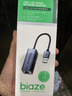 毕亚兹 USB2.5G网卡 千兆有线网 苹果Mac笔记本电脑USB转RJ45网口转换器网线转接头2.5G外置网卡免驱动  实拍图