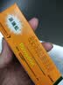 【原研好药】派瑞松 曲安奈德益康唑乳膏软膏15g正品皮炎湿疹过敏止痒水泡脚气 手足癣体癣股癣花斑癣 甲沟炎 实拍图