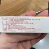 [三花大唐] 复方醋酸氟轻松酊50ml/盒 实拍图