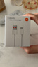 小米 原装USB-C数据线100cm 6A充电线白色 适配USB-C接口手机游戏机充电xiaomi红米redmi/k70 实拍图