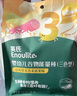 英氏（Engnice）婴幼儿谷物能量棒山药薏米小米蔬果味24g非油炸宝宝零食解馋哄娃 实拍图