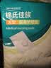 海氏海诺医用成人护理垫60*90cm*10片老人用一次性隔尿垫 婴儿产妇产褥垫 实拍图