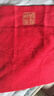 无印良品龙马精神毛巾2条新疆全棉10A级抗菌喜庆新年红色加厚送礼大毛巾 实拍图