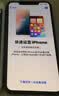 Apple 苹果 iPhone 17/16/15/14/13/12/11/X系列二手手机 规格见质检报告 苹果 iPhone 11 Pro Max 实拍图