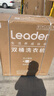 统帅（Leader）海尔出品 波轮洗衣机 双桶半自动双缸 10公斤家用 京东自营以旧换新家电补贴TPB100-1188BS 实拍图