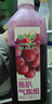 味全每日C葡萄汁 1600ml 100%果汁 冷藏果蔬汁饮料聚餐聚会送礼分享装 实拍图