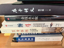 【正版包邮】缠斗：中美经贸重构与全球经济新秩序 翟东升 朱煜 著 翟东升新作 聚焦贸易与经济平衡、全球与地缘政治等当下全球关注的核心议题 新华书店经济学旗舰店图书书籍 缠斗【翟东升 新作】 晒单实拍图