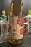 三得利（Suntory）果酒 梅酒 梅子酒 青梅酒720ml *2 14度 礼盒 送礼 实拍图