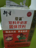 衍生开奶茶20袋/盒经典款草本食养山药茯苓饮料 奶伴侣 香港著名品牌  实拍图