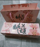 东阿阿胶桃花姬阿胶糕180g*2礼盒装即食送妈妈母亲节礼物送长辈女营养品 实拍图
