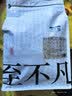 陈一凡滇红毛峰红茶 云南凤庆滇红功夫茶浓香型茶叶口粮茶袋装500g 实拍图