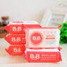 保宁（B&B）婴幼儿尿布洗衣皂儿童洗内衣内裤肥皂宝宝专用香皂【200g*4块】 实拍图