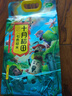 十月稻田 豆浆豆 2斤 豆浆原料 黑豆红豆黄豆 非转基因 高蛋白 早餐 代餐 实拍图