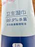 京东京造杀菌湿巾独立包装50片 消毒湿巾纸便携99.9%杀菌湿纸巾 实拍图
