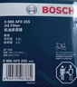 博世（BOSCH）机油滤芯机滤清器0255适配别克君越昂科威雪佛兰科鲁兹迈锐宝MG等 实拍图
